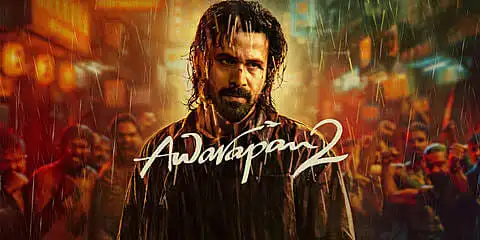 Ye Awarapan
